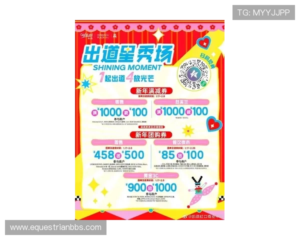 m6体育app官网最新优惠活动与福利礼包，助力体育迷享受更多专属优惠与精彩赛事